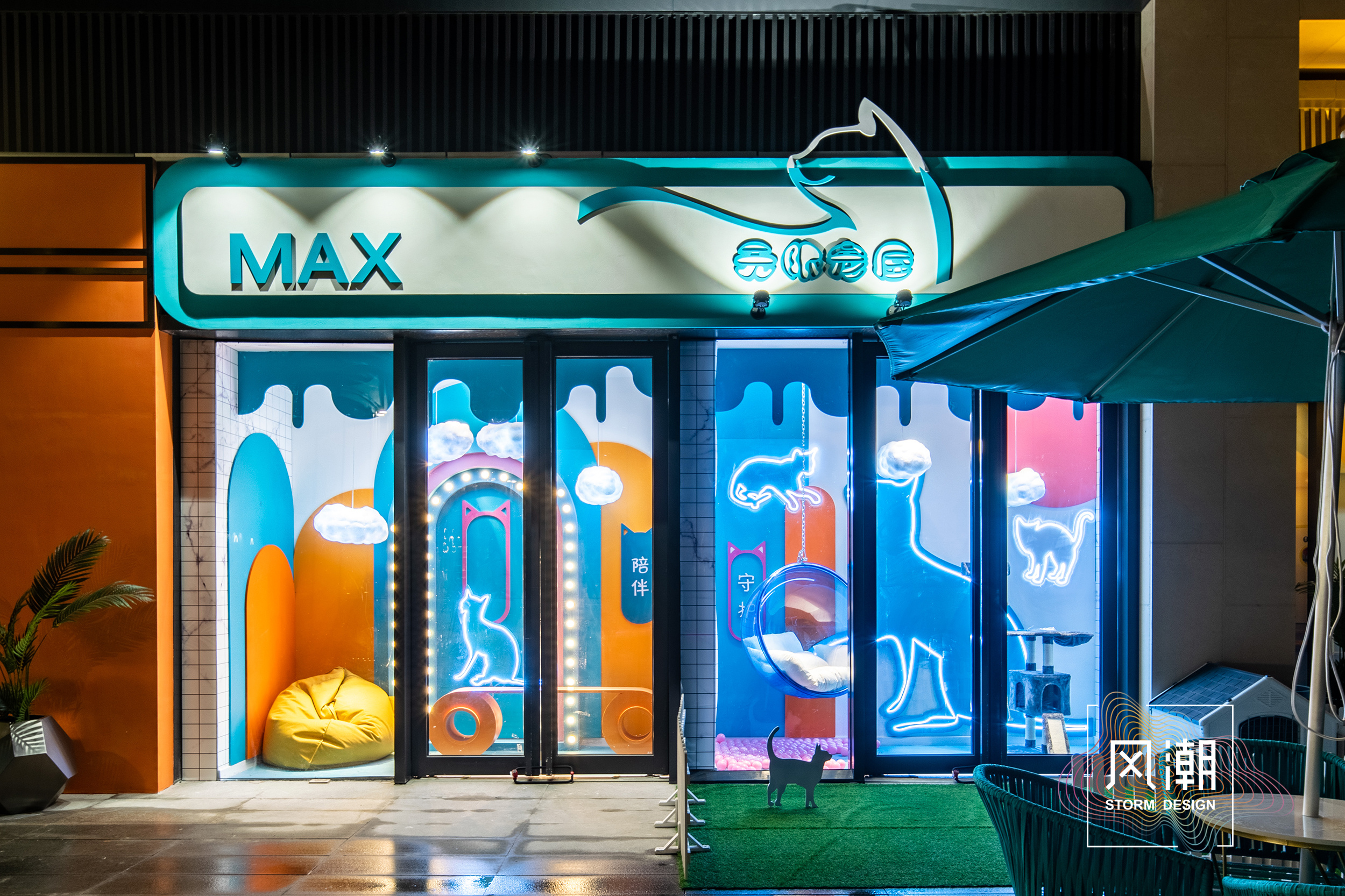 西安·招商城市主场丨中国西安丨风潮-11