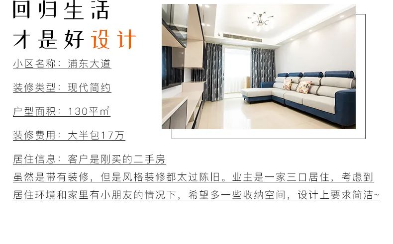 现代简约设计,打造舒适生活空间-10