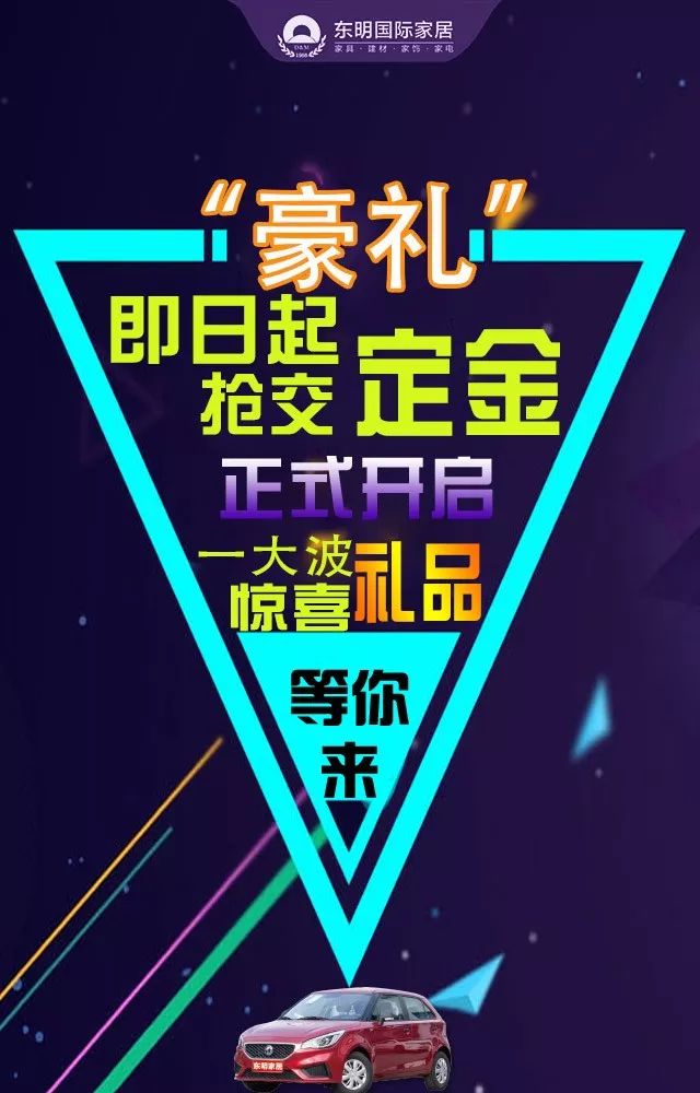 《中国好声音》舞台设计 | 传播音乐文化的室内设计佳作-33