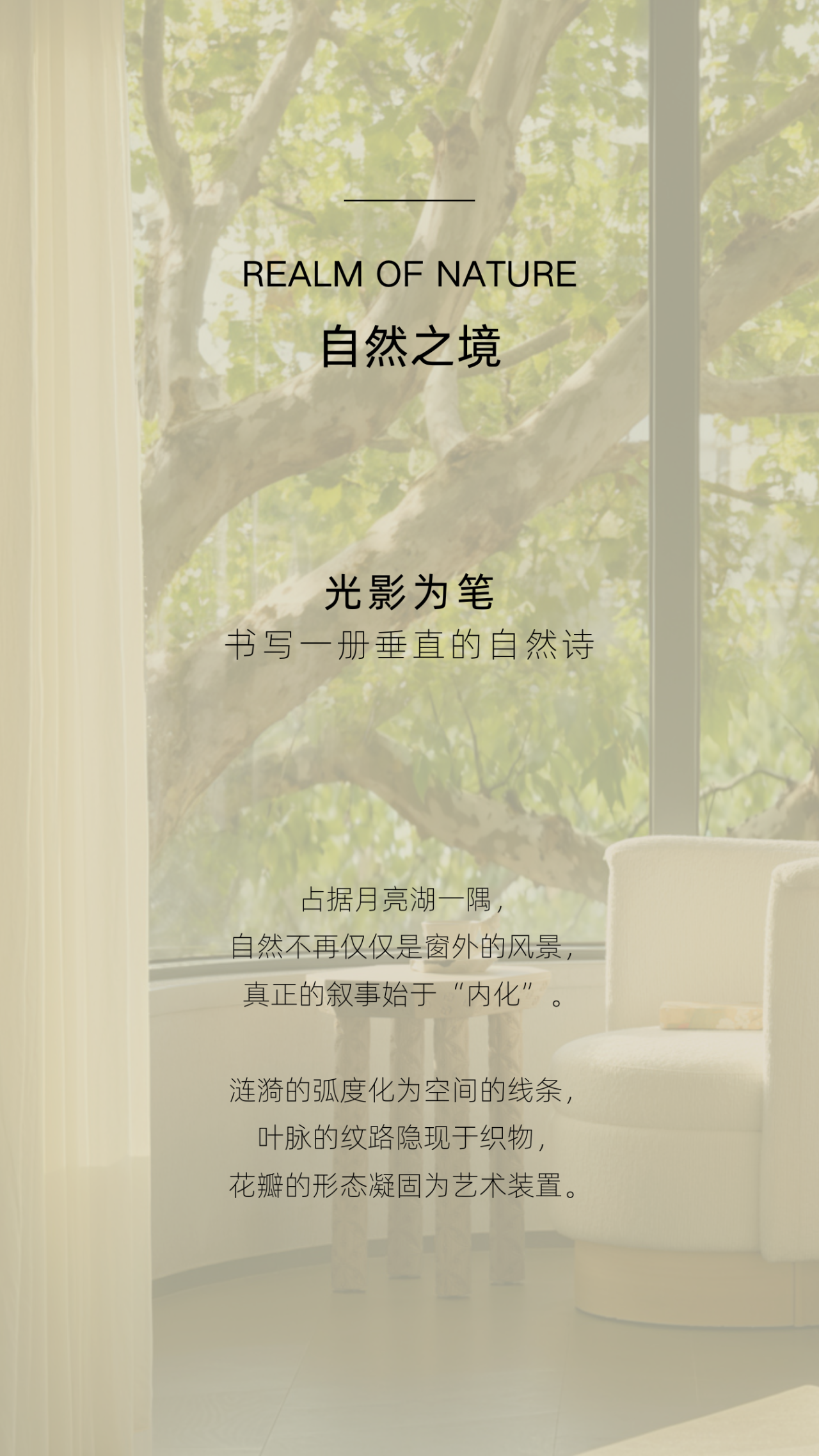 越秀·观樾丨中国广州丨朴悦设计 PURE DESIGN-0