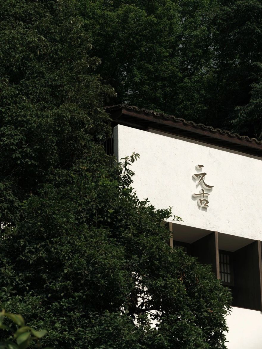深圳湾万象城元古雲境餐厅,杭州灵隐寺元古觀山丨中国杭州丨无之设计-9
