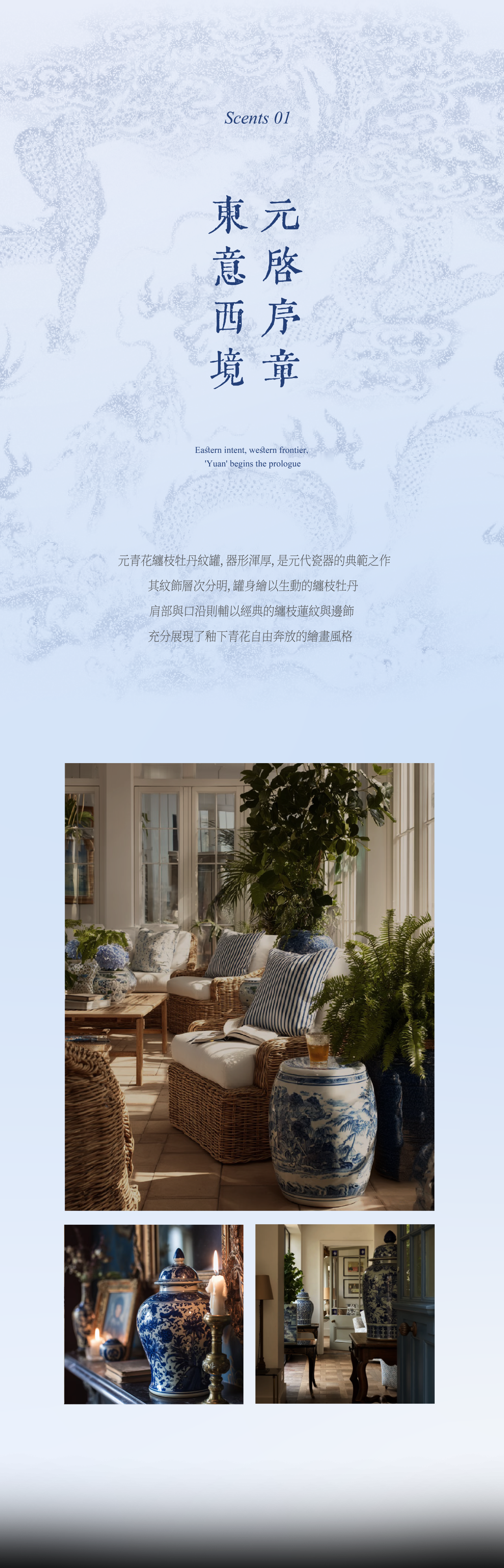 ROUSSILLON雍熙榮(新榮記)-17