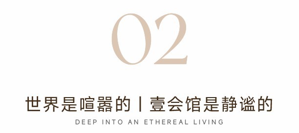 粤海云港城壹会馆丨中国广州丨基准方中,HWCD-11