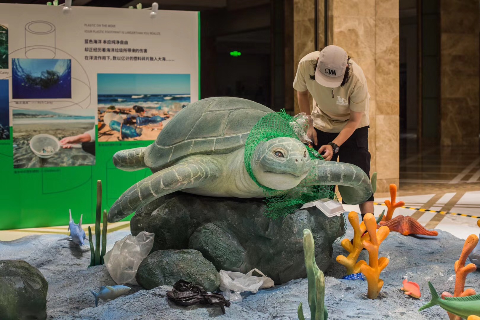 2020惠州华贸天地环保主题宣传布置/活动设计-12