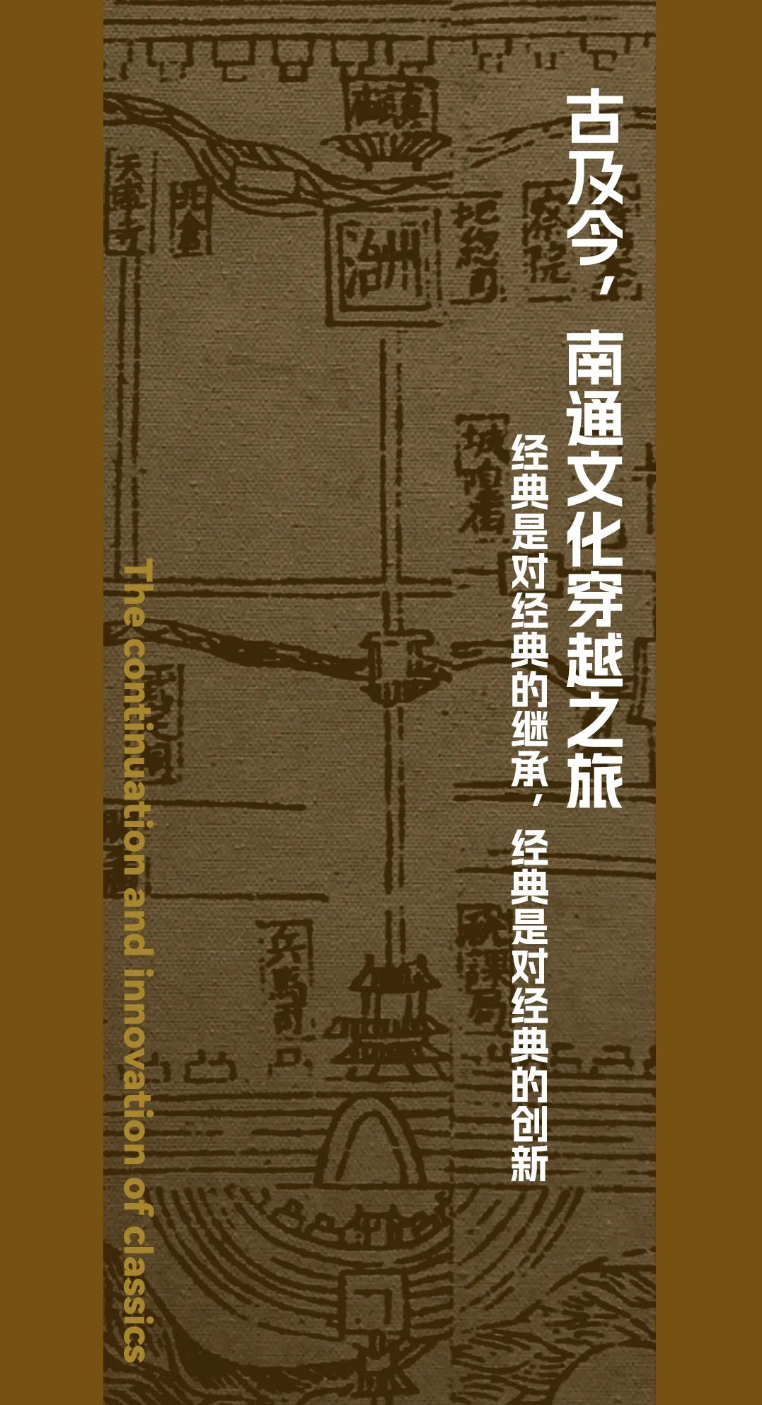 吴越文化 1912 酒店 · 时空穿越的非遗体验-0