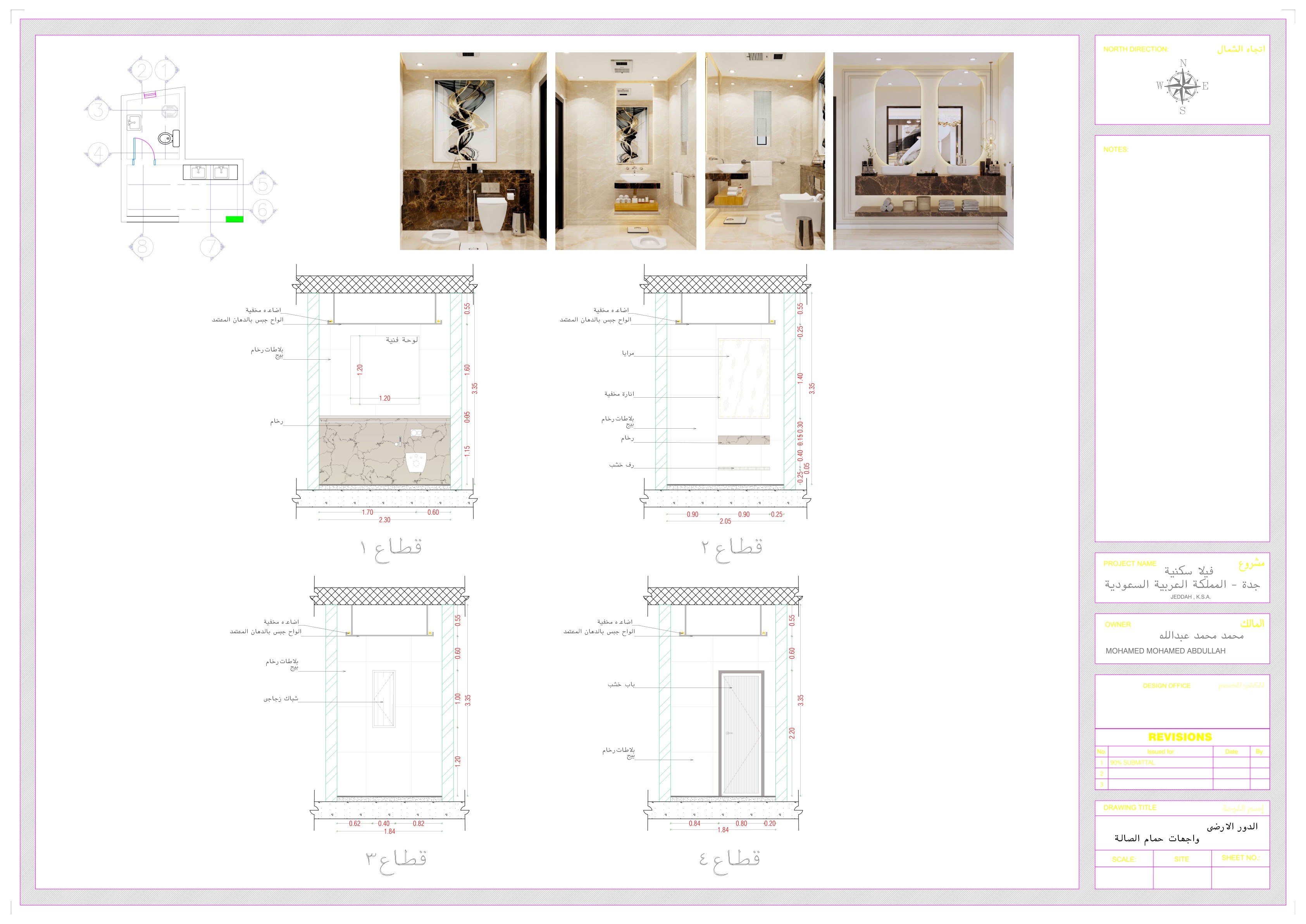 Neoclassic Villa 室内设计-7