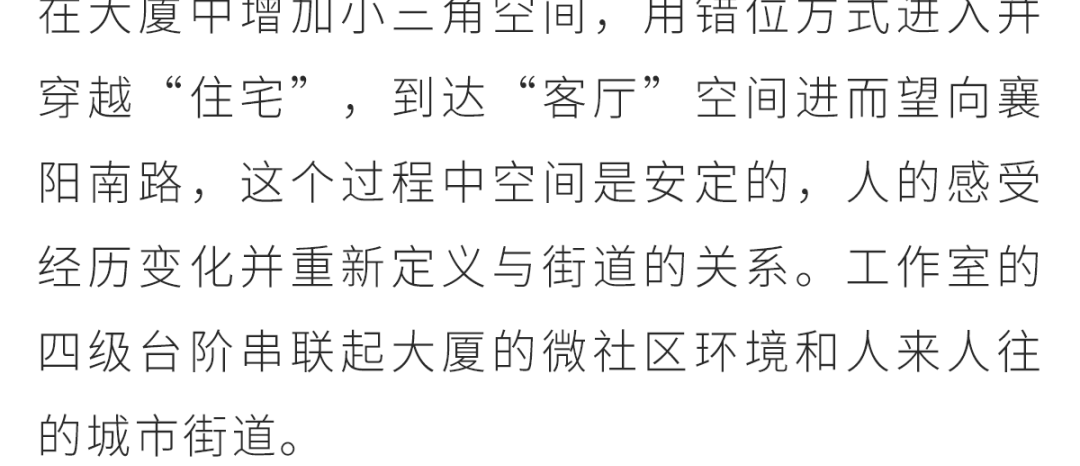 米凹办公室丨中国上海丨米凹工作室-23