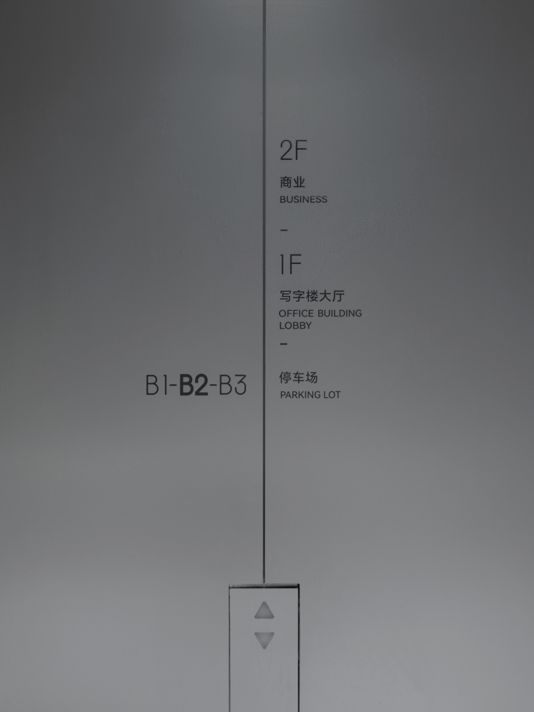 泰和泰国际法律服务中心｜良相设计-73