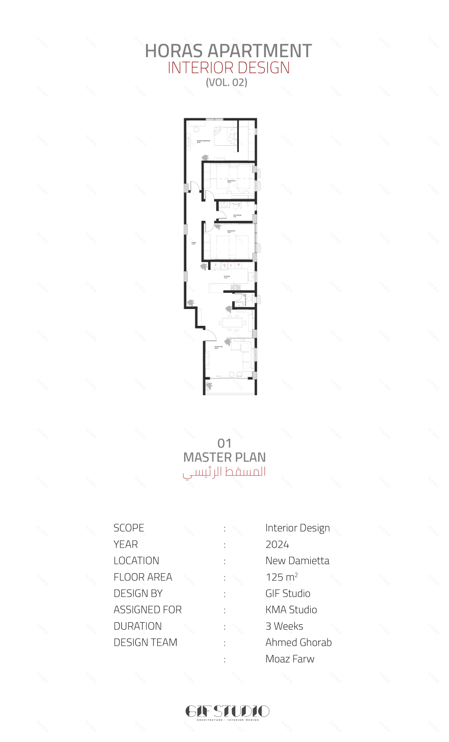 Horas Apartment | Interior Design | vol. 02-0