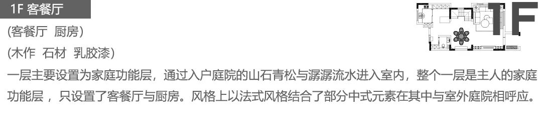 西安浐灞河与墅Ⅱ丨中国西安丨其琛设计-28