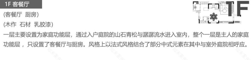 西安浐灞河与墅Ⅱ丨中国西安丨其琛设计-28