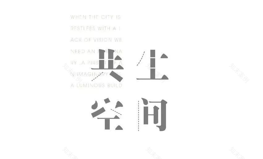 那云·星空宿 | 杭州城市上空,45 个房型构建社区式共生空间-4