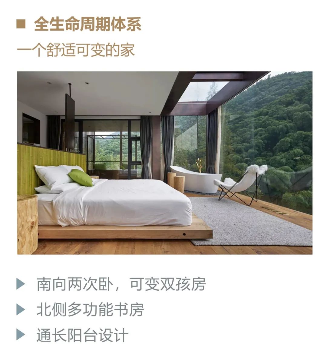 创新叠墅设计,云翔团队打造高品质生活空间-39