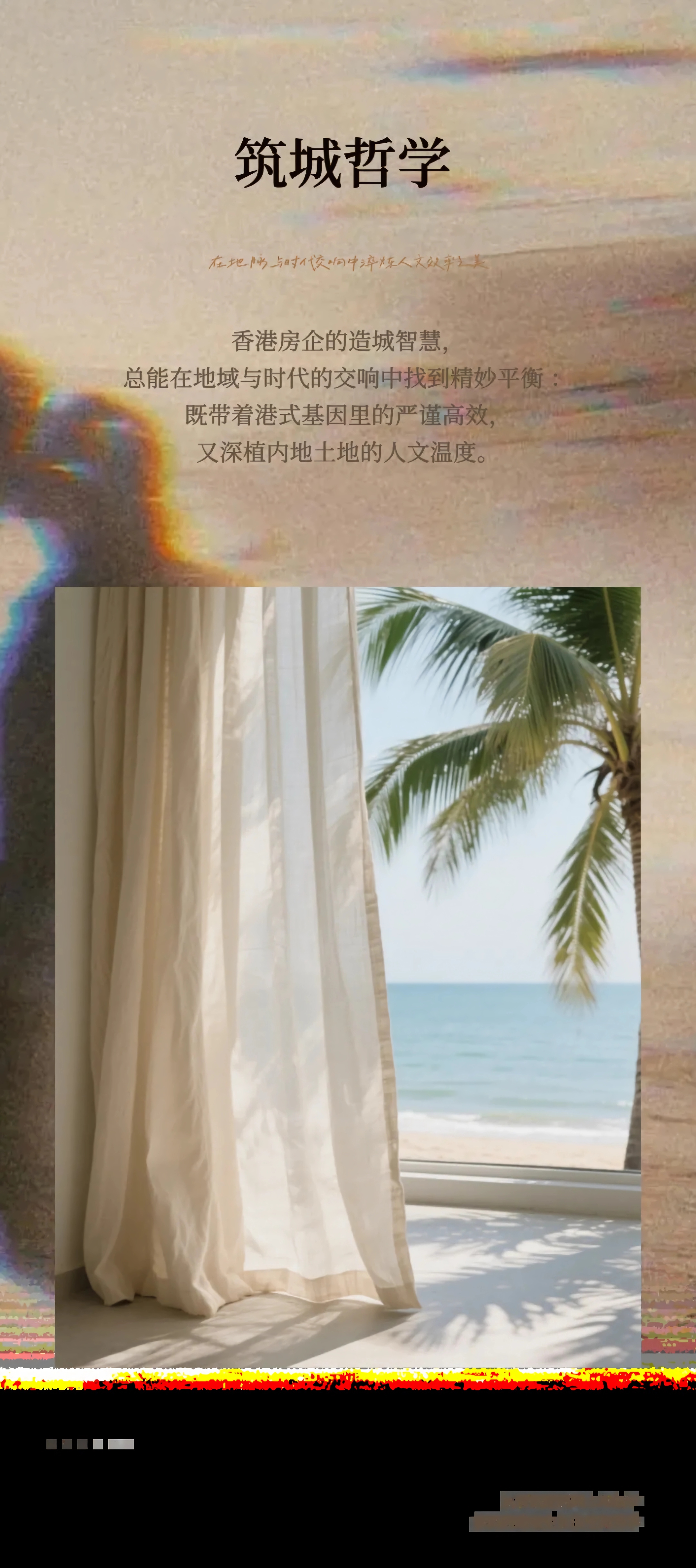 海南富德千江悅丨中国海南丨近境制作(硬装),远域生活(软装)-3