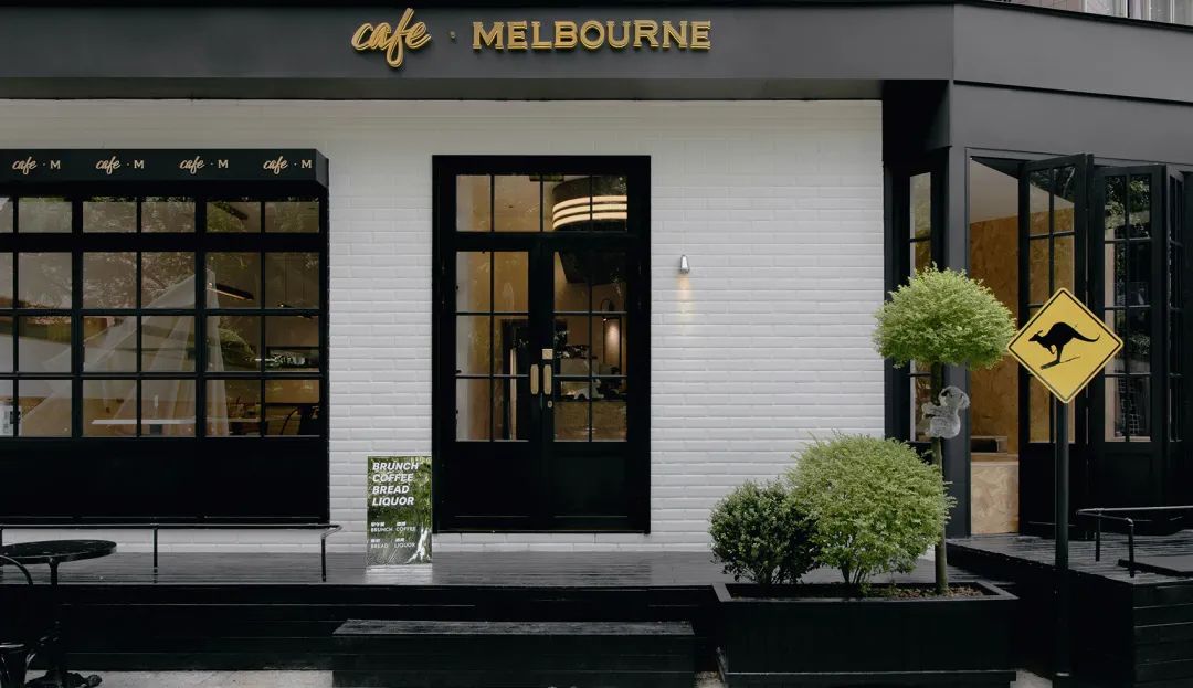 cafe·MELBOURNE 澳式早午餐餐厅设计丨中国成都丨炘儒设计-13