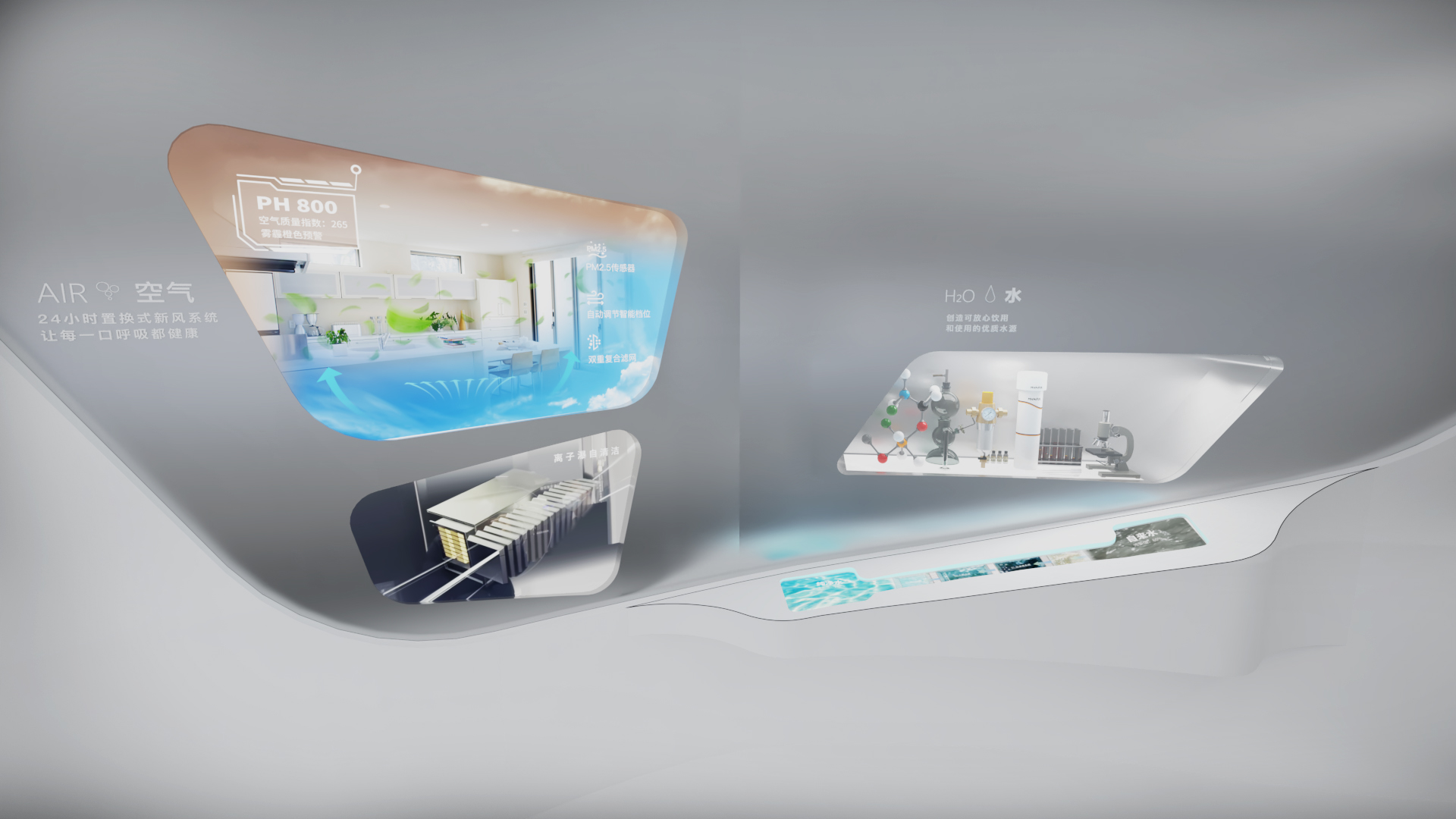 合生·万福工法展示区设计方案丨北京毛豆天空文化创意有限公司-9