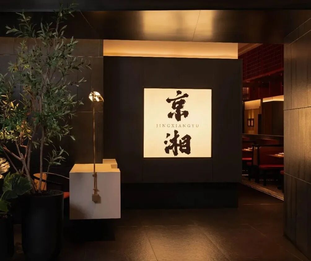 京湘遇万象城店丨中国宁波丨李一设计师事务所-10