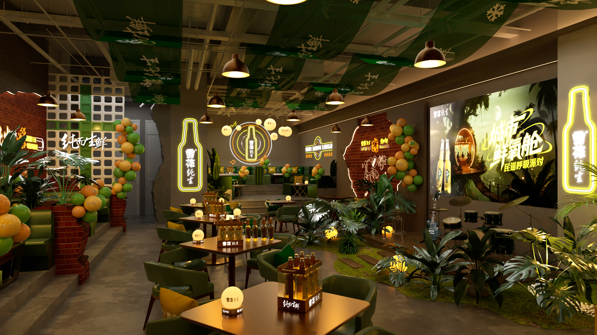 纯生专场酒吧-0