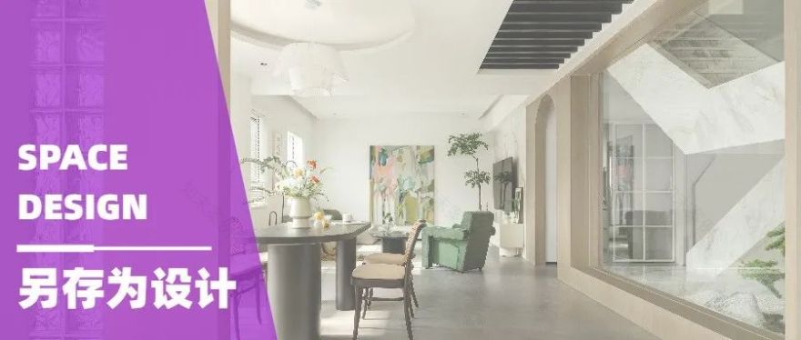 长沙金地艺境叠墅丨中国长沙丨长沙另存為全案设计-57