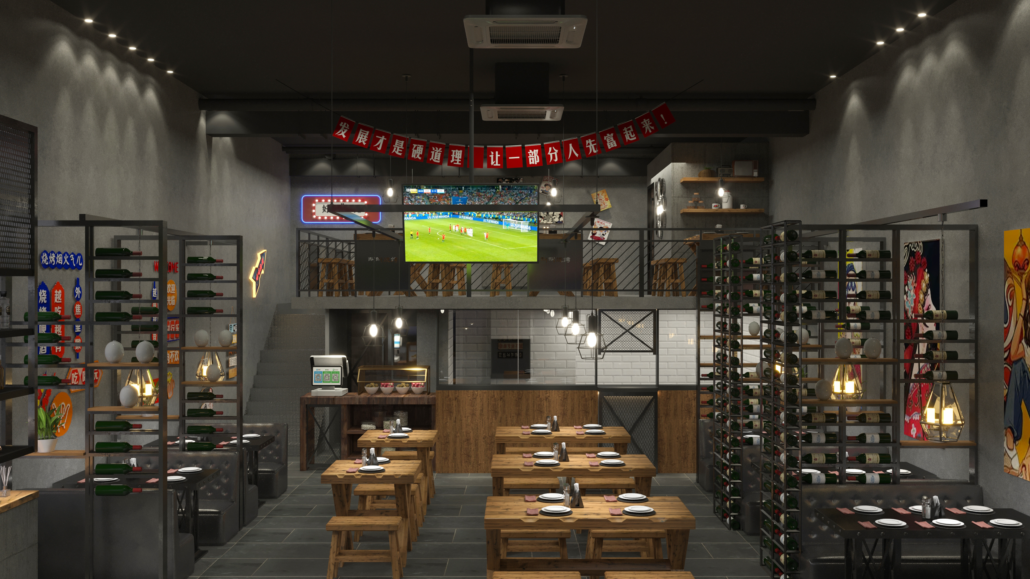 北京石景山叫叫烧烤店设计方案丨中国北京-1