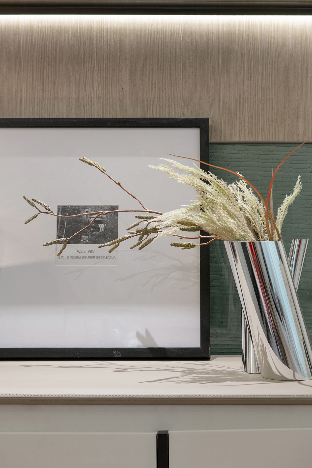 和达铭著·铂岸-37