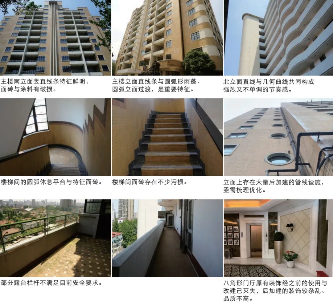 上海淮海公寓保护与更新设计丨中国上海丨上海同济建筑室内设计工程有限公司,VIA维亚景观-12