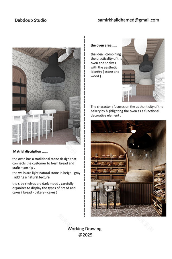 乡村·面包店丨沙特阿拉伯丨Dabdoub Studio-13