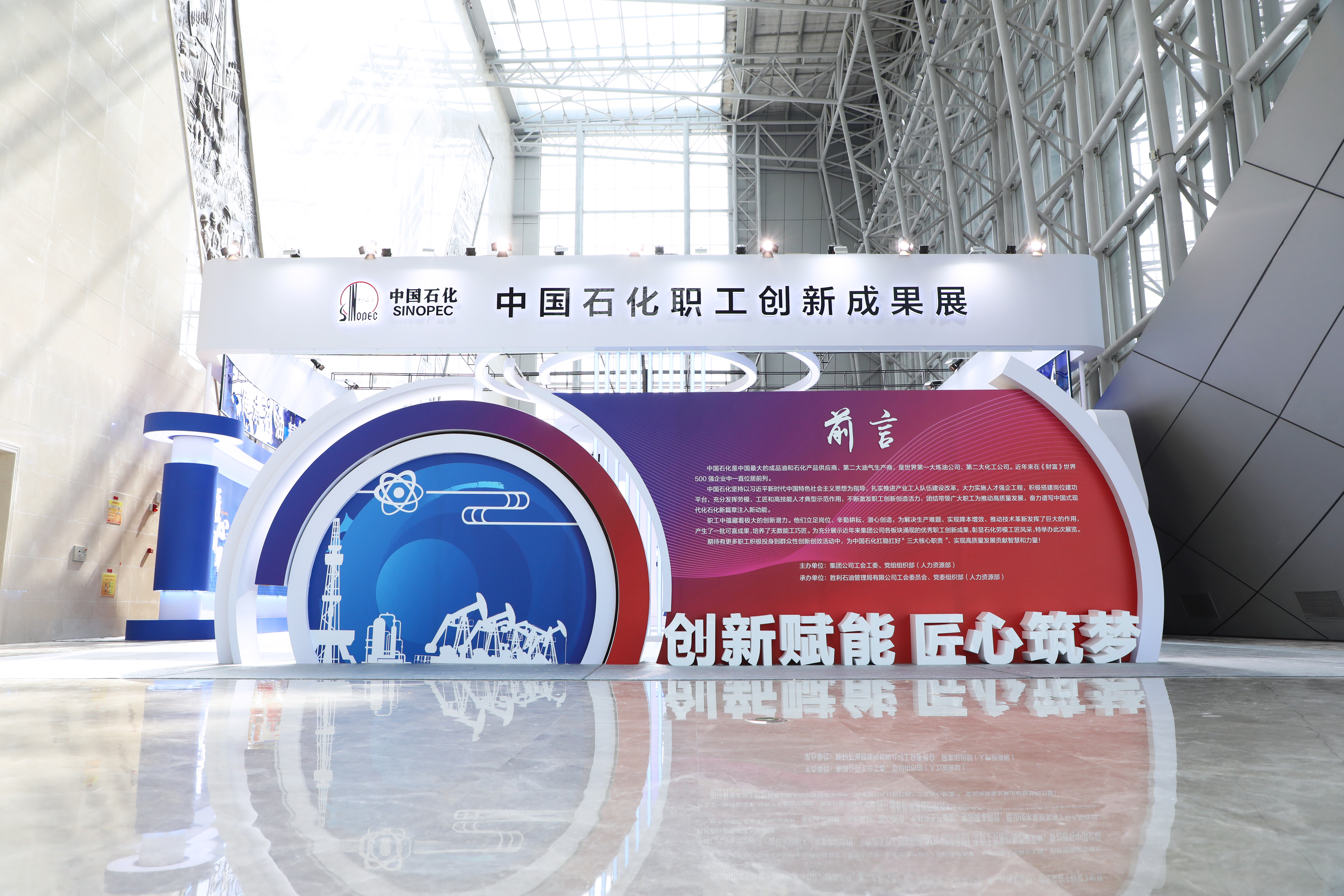 职工创新成果展丨待展-17