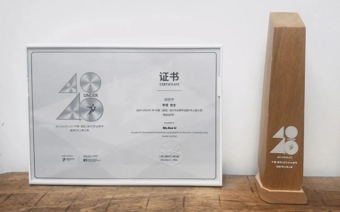 2020 润舍纳图设计大奖盘点 | 室内设计界的杰出青年与卓越设计-54