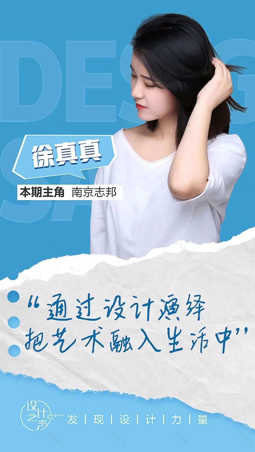 南京徐真真 119㎡简欧风浪漫家居设计丨中国南京-3