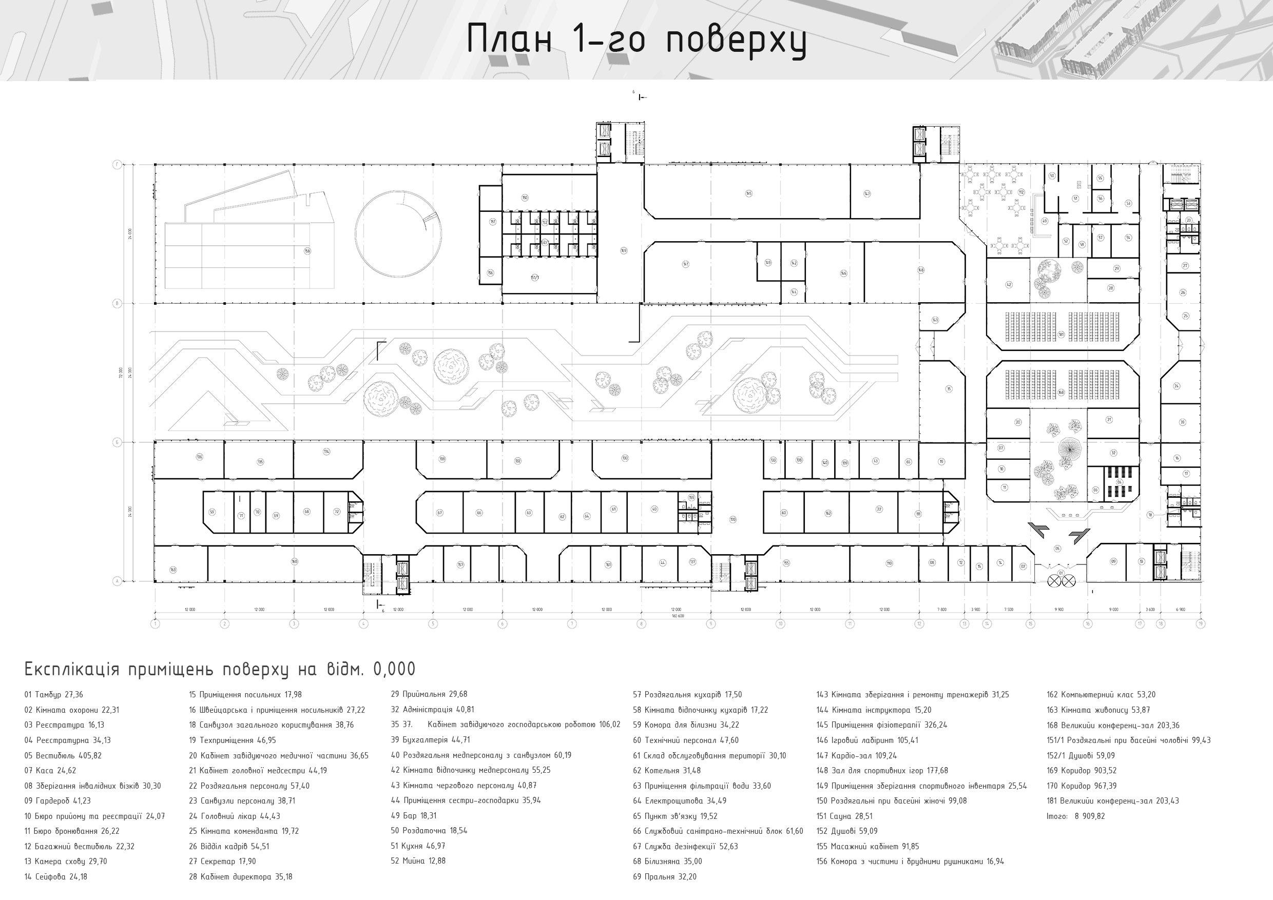 Rehab center (renovation in Kyiv)-13