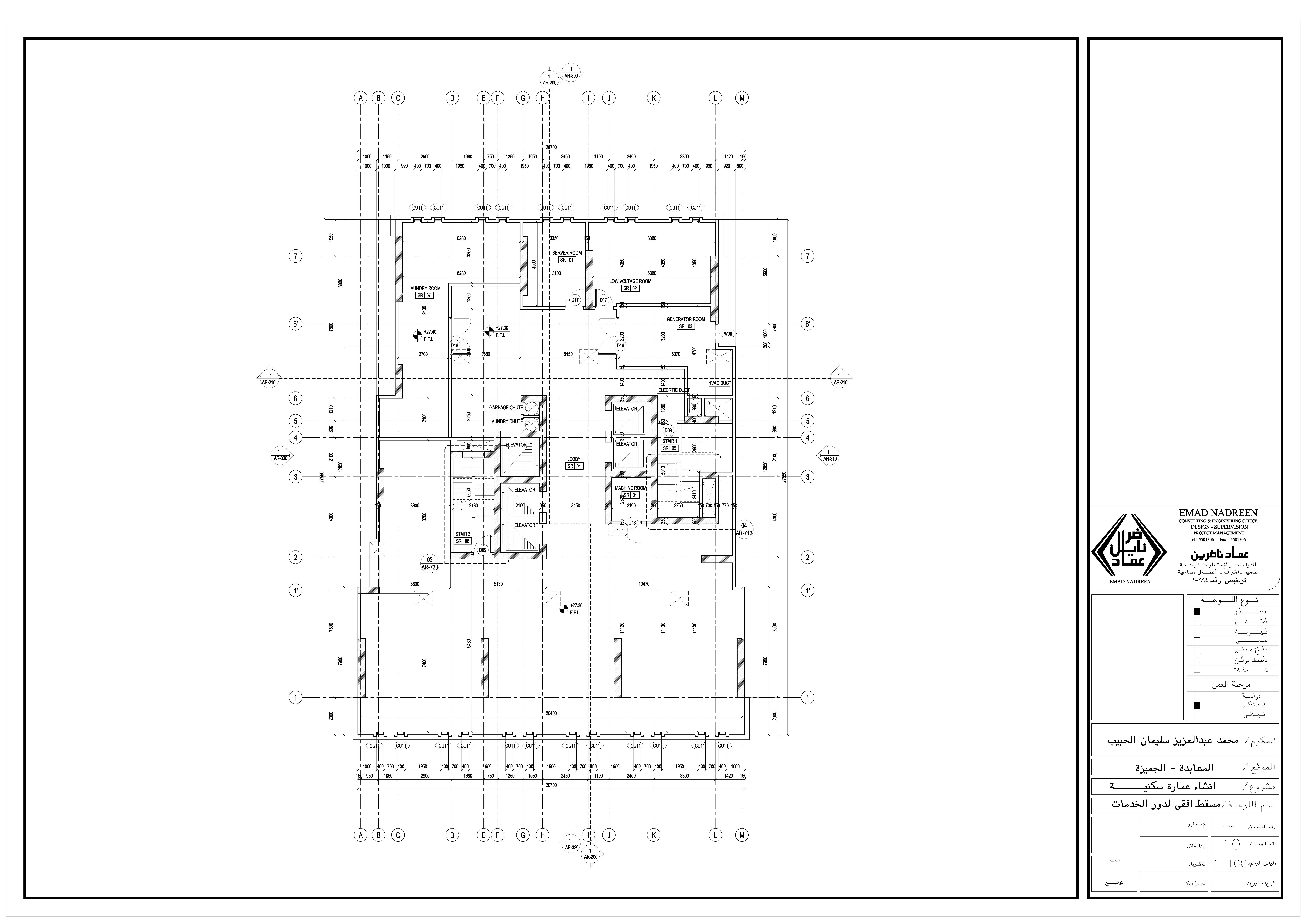 WORKING DRAWINGS-AL RAQEEB HOTEL- KSA-9