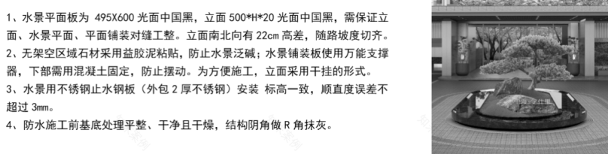 青岛中海学仕里丨中国青岛丨深圳市派澜景观规划设计有限公司-101