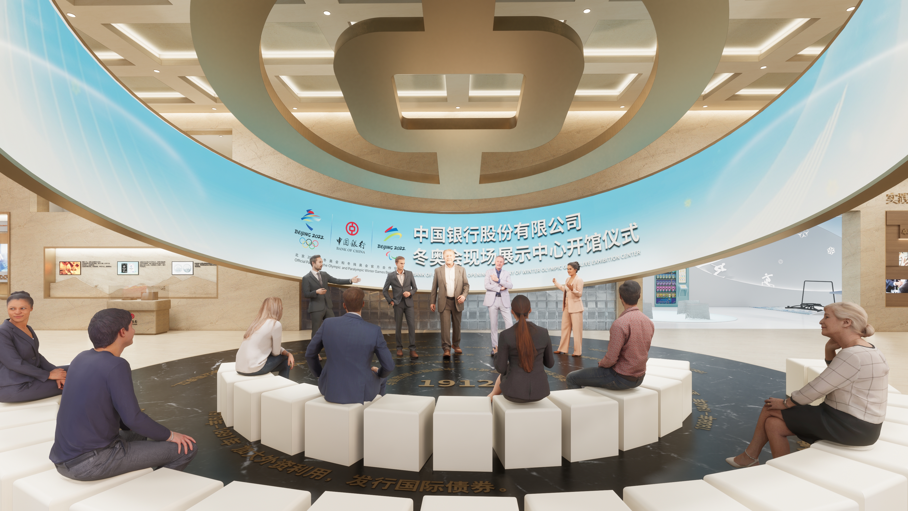 2021 中国银行冬奥会展示中心-4