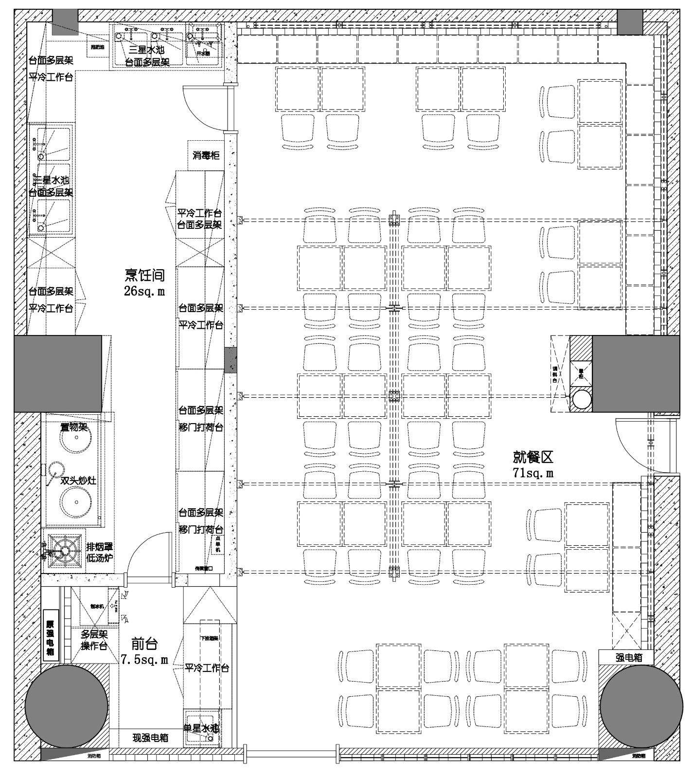 十三式·江湖菜-52