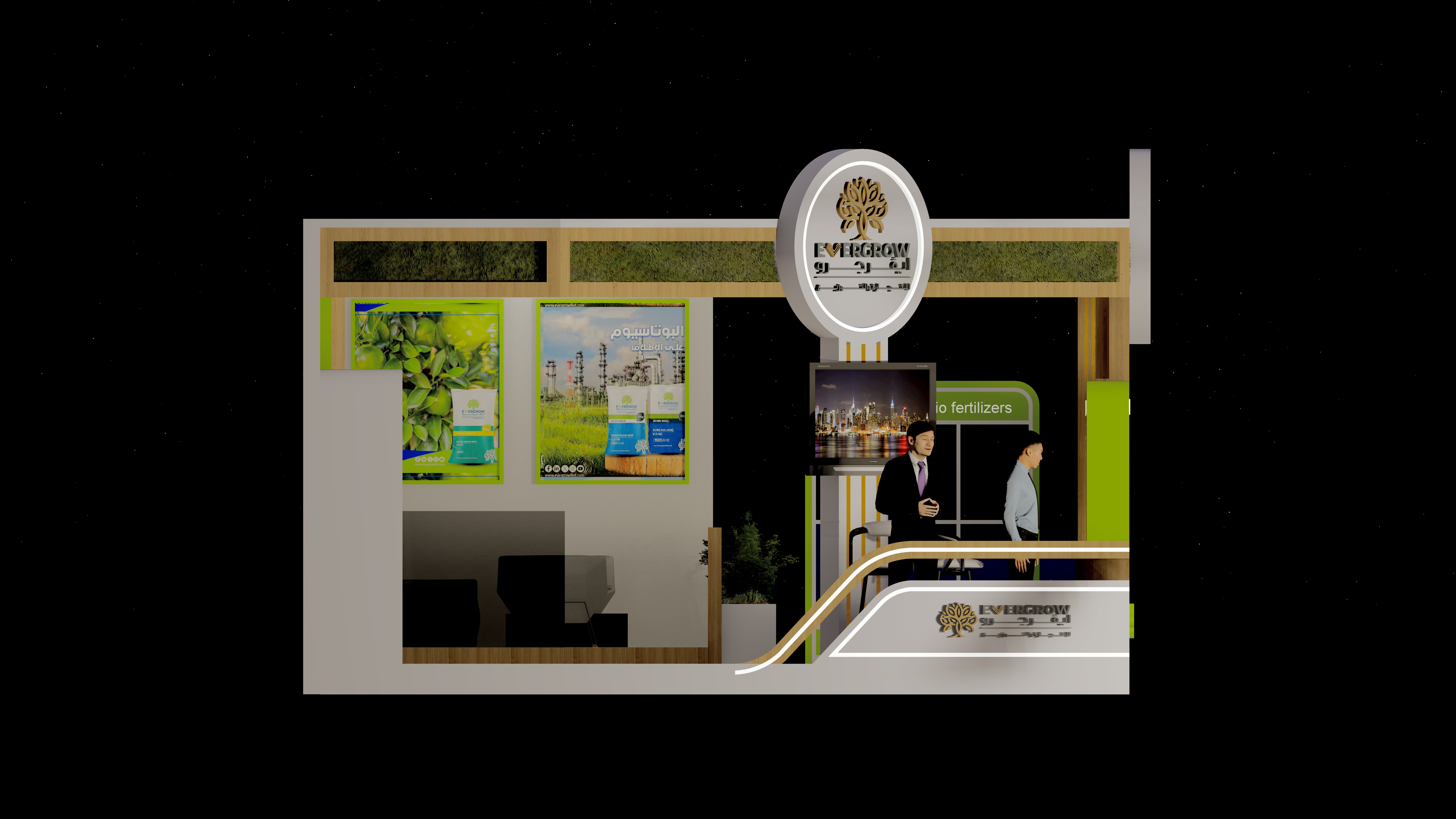 A small booth for Agricultural products company-8
