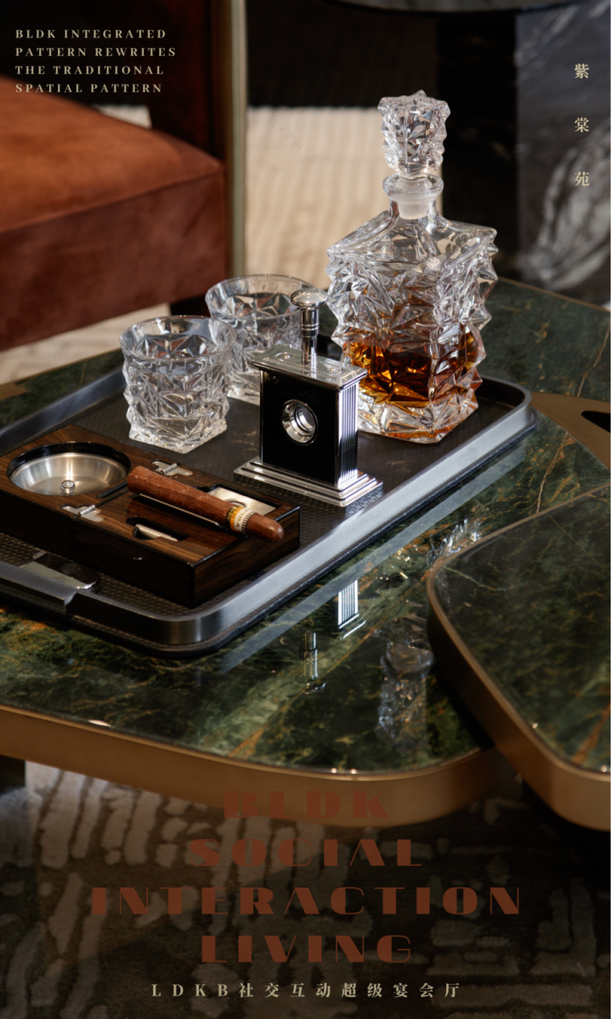 西安绿城 · 紫棠苑:「雅奢沉静」下的私享生活-5