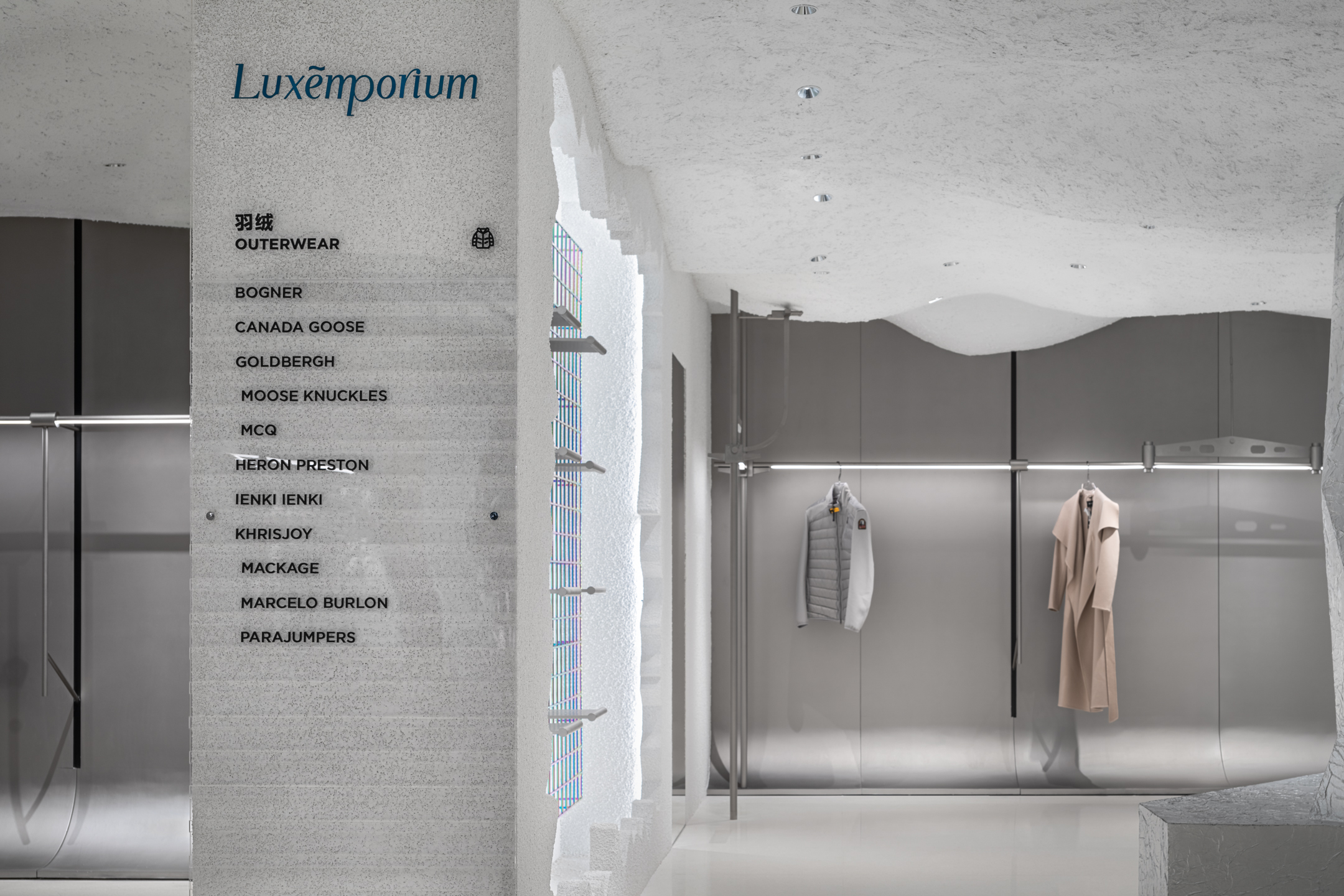 北京东安市场羽绒买手店丨中国北京丨AII design studio-14