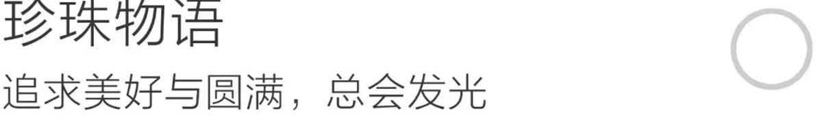 沈阳大悦城控股·E 馆公寓样板间丨中国沈阳丨太谷设计-17