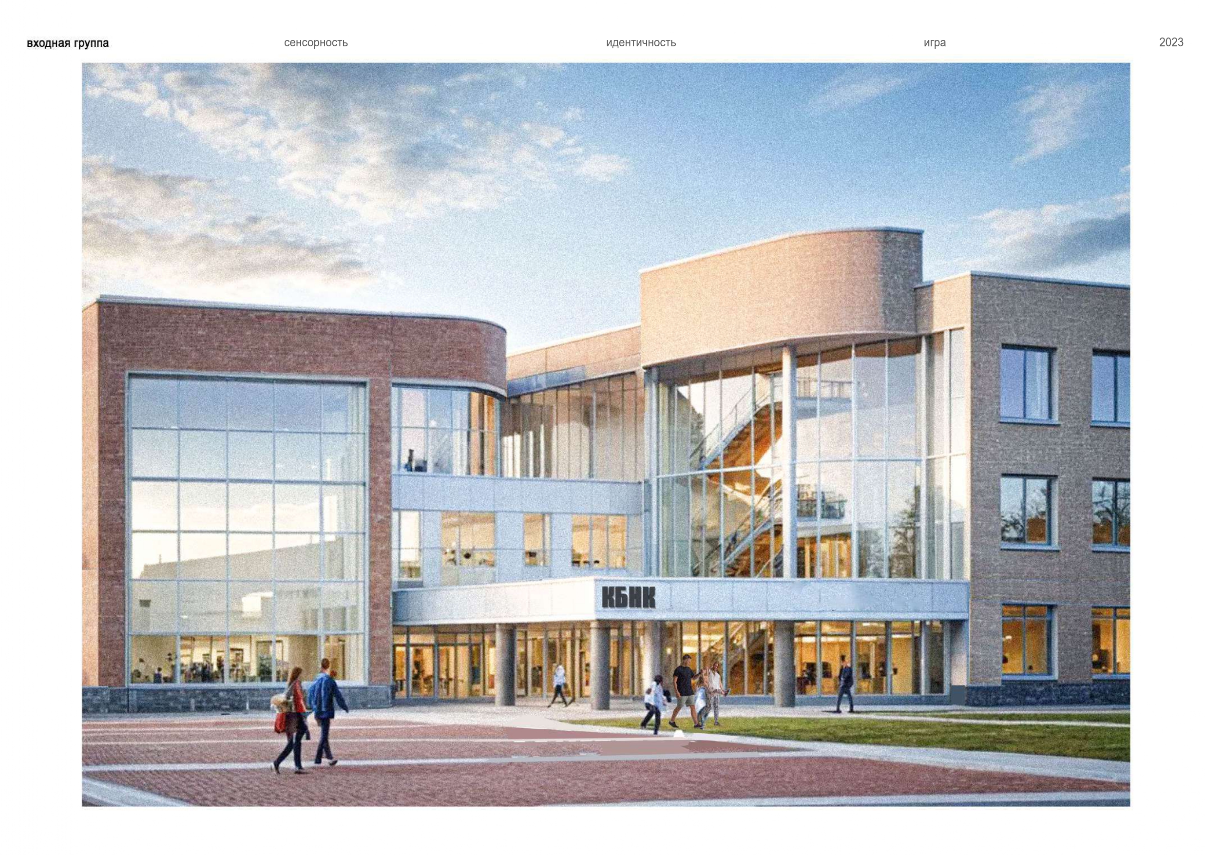 Архитектурное портфолио-18