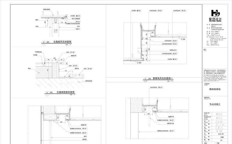 祥德匯茶餐厅 | 古韵禅意,自然优雅-44