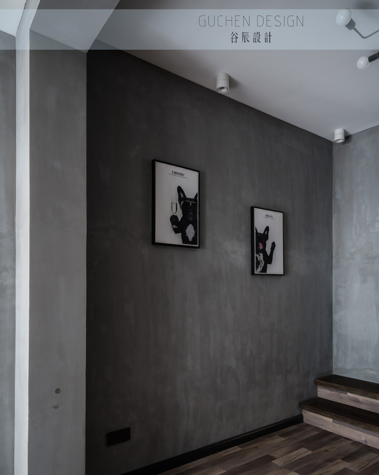 新长征路上的摇滚之家——谷辰设计-14