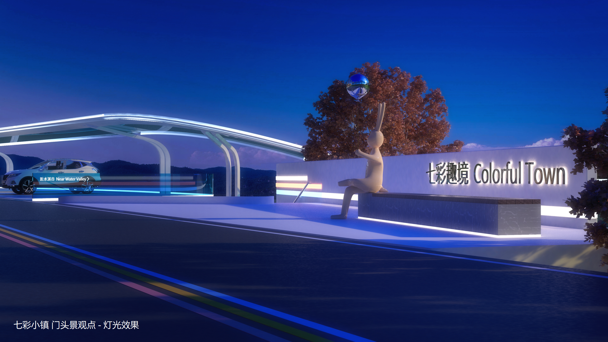 路边偶遇七彩小房子——于是产品设计师又展开了想象-71