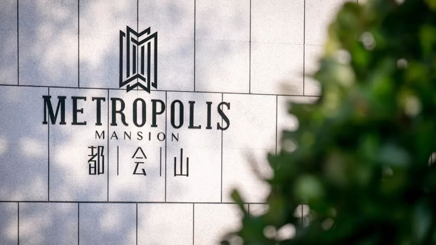 旭辉·尚都会新座大区丨中国杭州-4