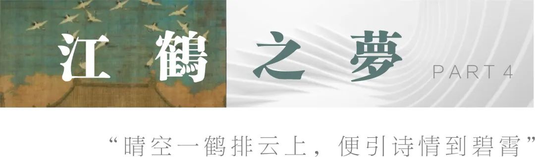 楚韵江上荟,美食与文化共融的艺术空间-38