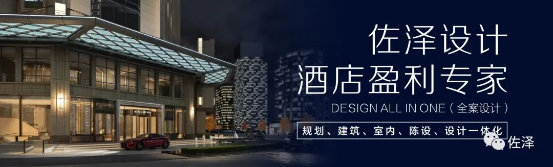 福州五星酒店改造设计 | 古韵与时尚的完美融合-84