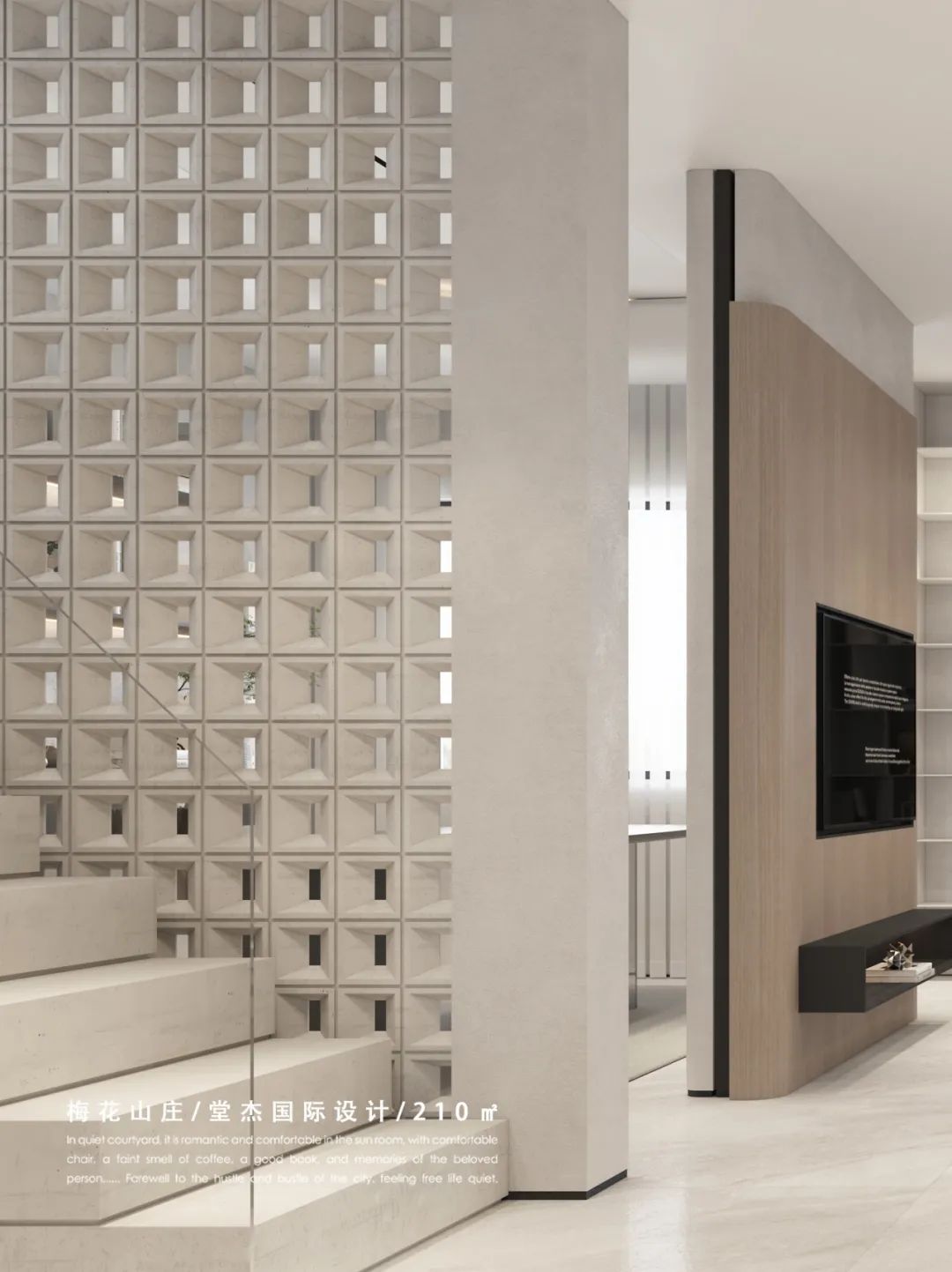 梅花山庄 210㎡住宅设计丨中国南京丨堂杰国际设计-41