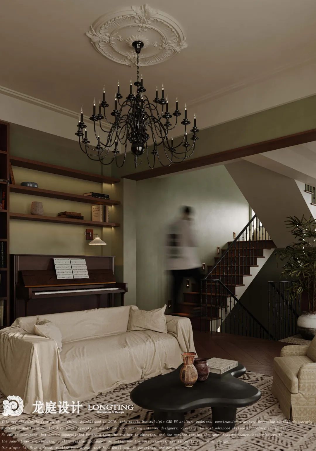 绿邸纪年（华萃庭院项目）丨中国湖州丨龙庭设计-17