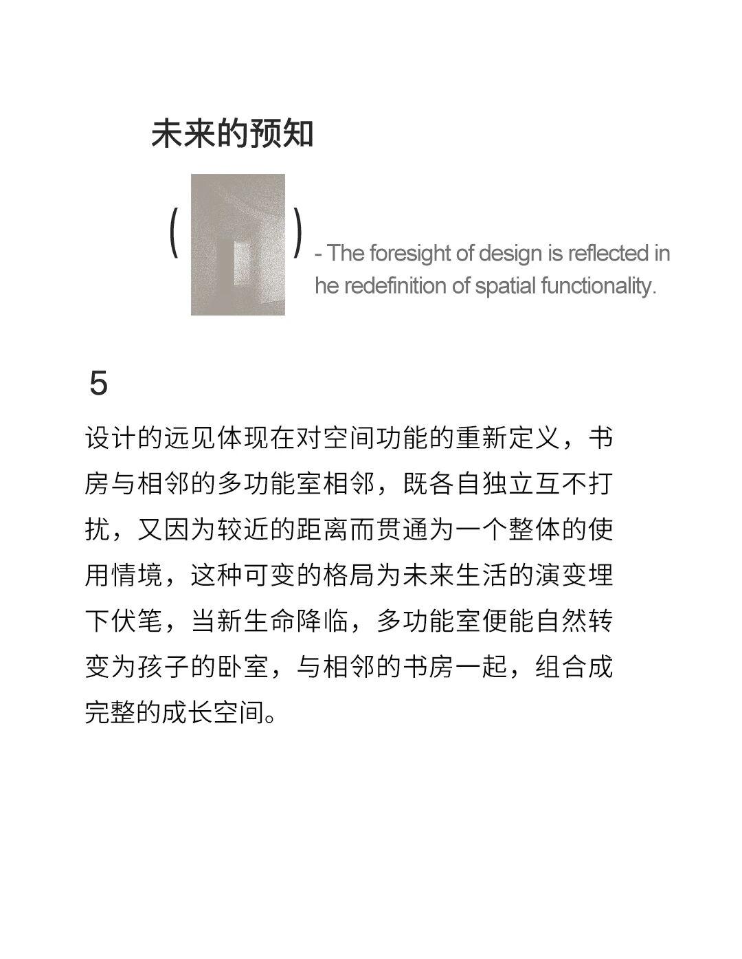 WOOR午尔设计 | 温州190㎡私宅-18