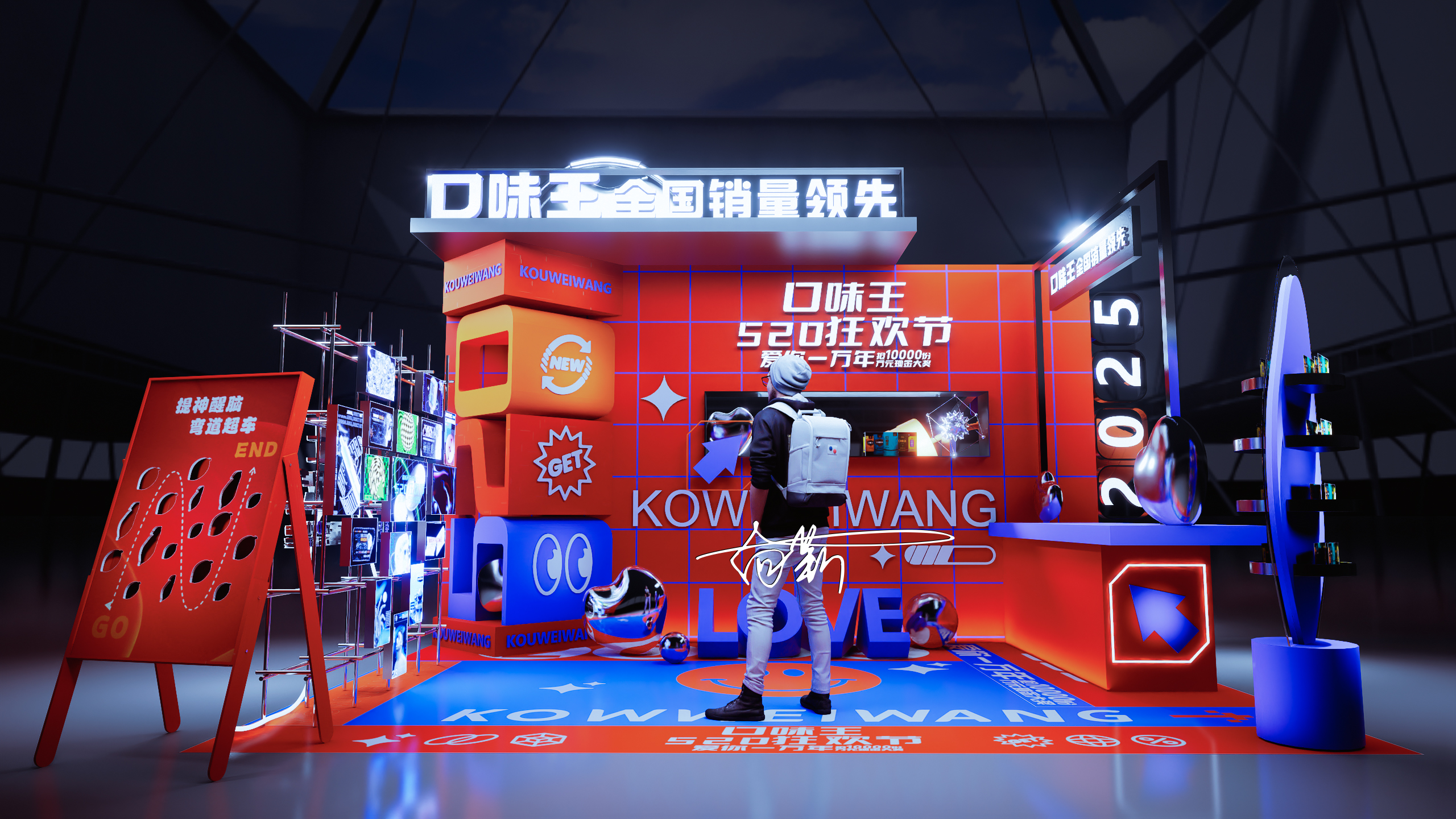 口味王520迷你快闪-8